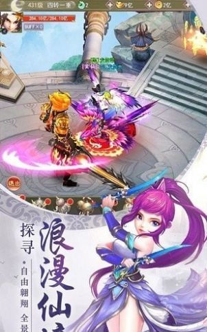 龙祖梵天记截图