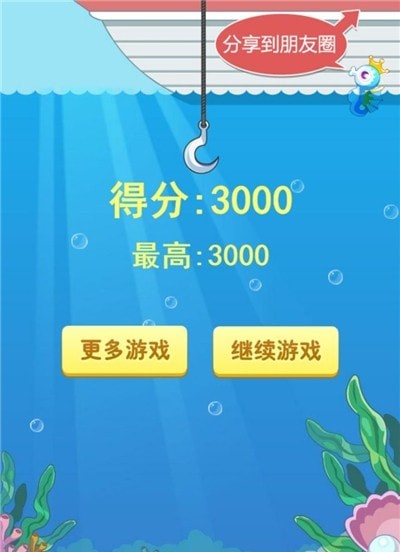 灿游截图
