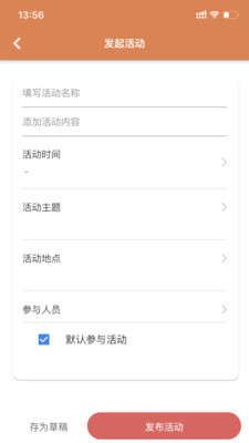 活力狮截图