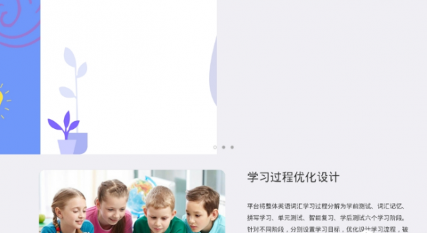 伊谷单词截图