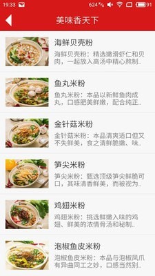 缘动力截图