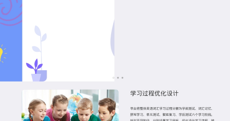伊谷单词截图