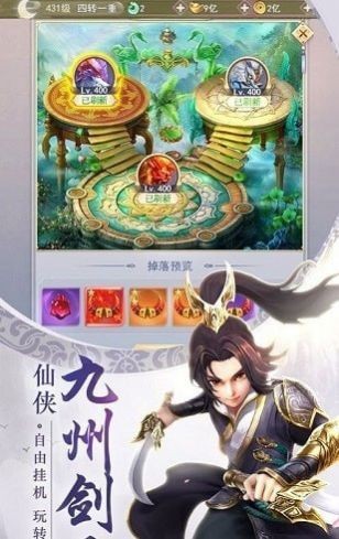 龙祖梵天记截图