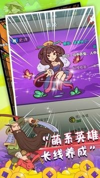 江湖大亨截图