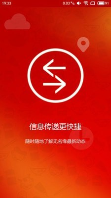 缘动力截图