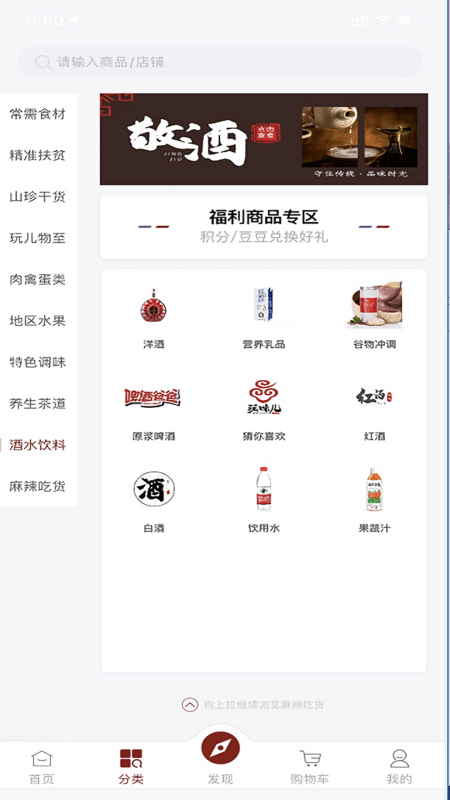 玩味儿截图