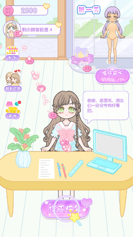 我是游戏人截图