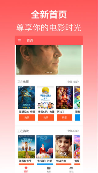 55955m直播截图