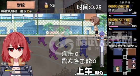 夏日狂想曲