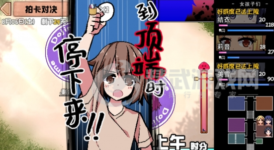 夏日狂想曲