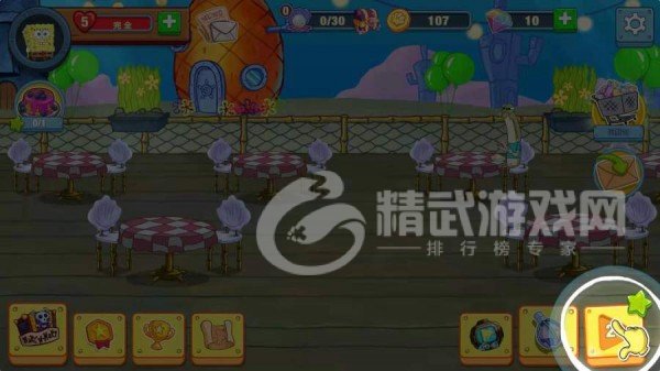 我的餐厅Togo