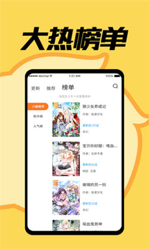 JMcoimc漫画截图