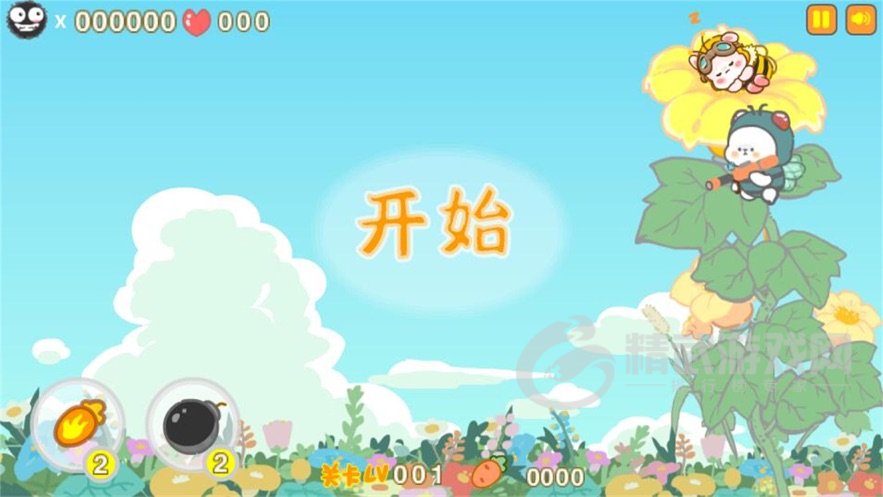 懒熊熊与兔蛮蛮