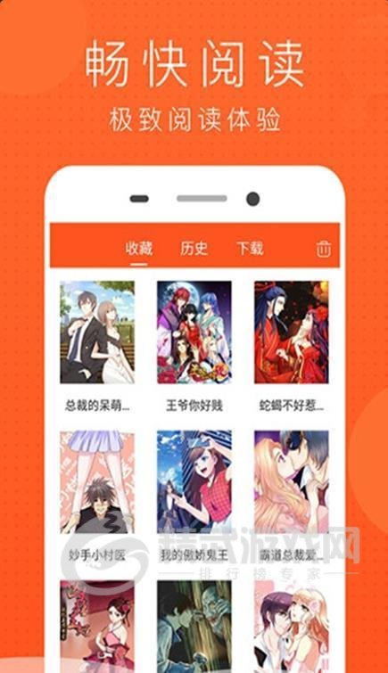 84韩漫