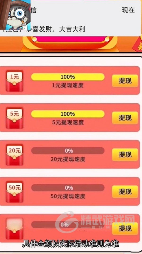 我是小侦探
