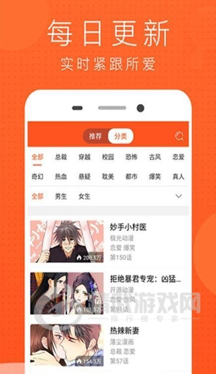 84韩漫