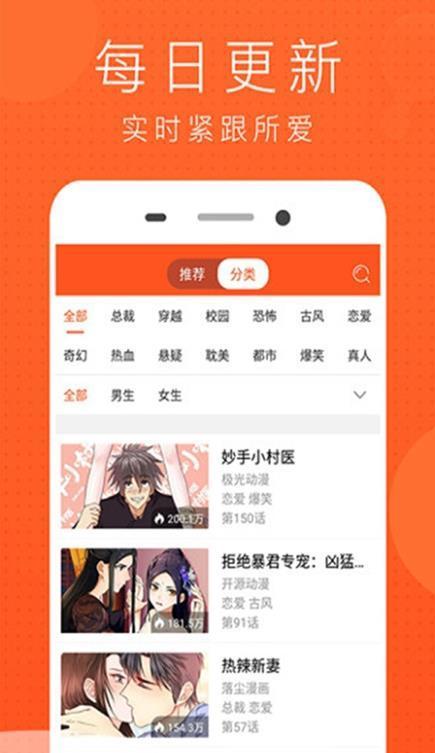 84韩漫截图