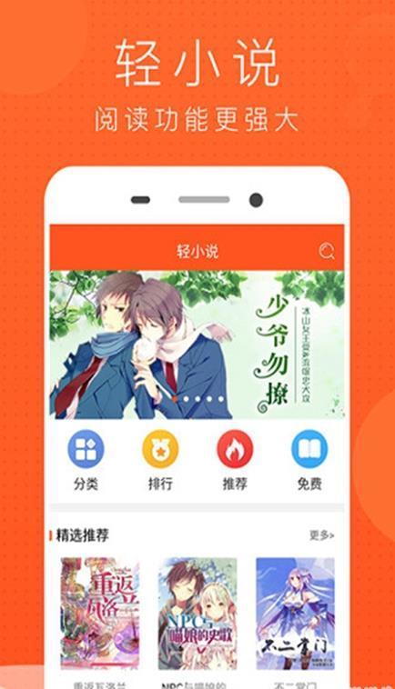 84韩漫截图