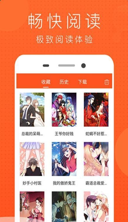 84韩漫截图