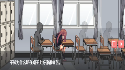 和散漫的同学一起生活2