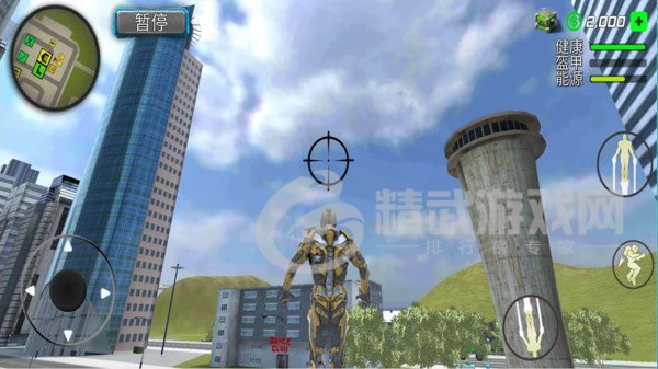 城市破坏大作战