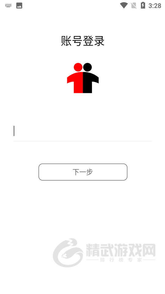 热遇交友