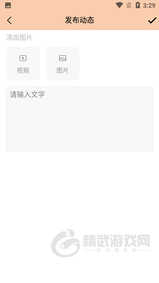 热遇交友