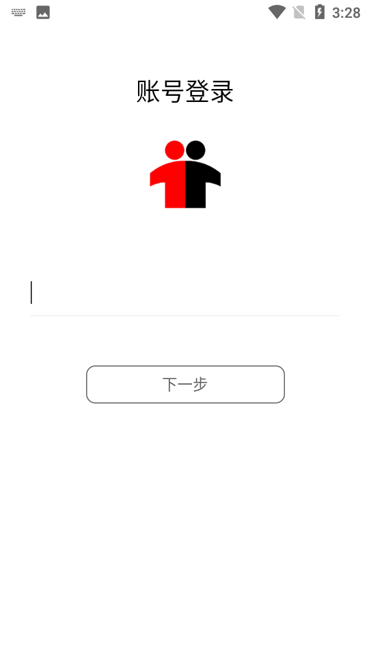 热遇交友截图