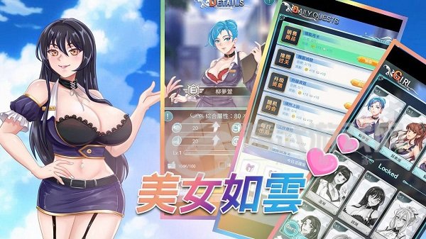 风流总裁