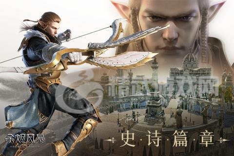 余烬风暴
