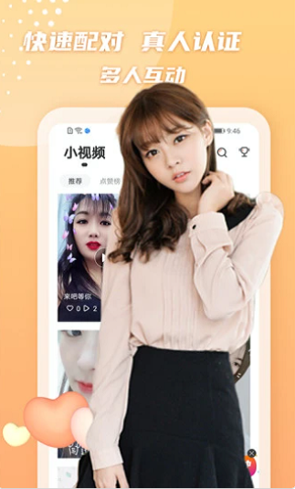 同城聊聊天截图