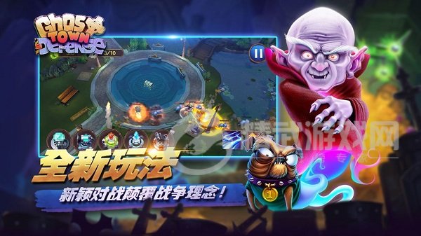 欢乐大作战