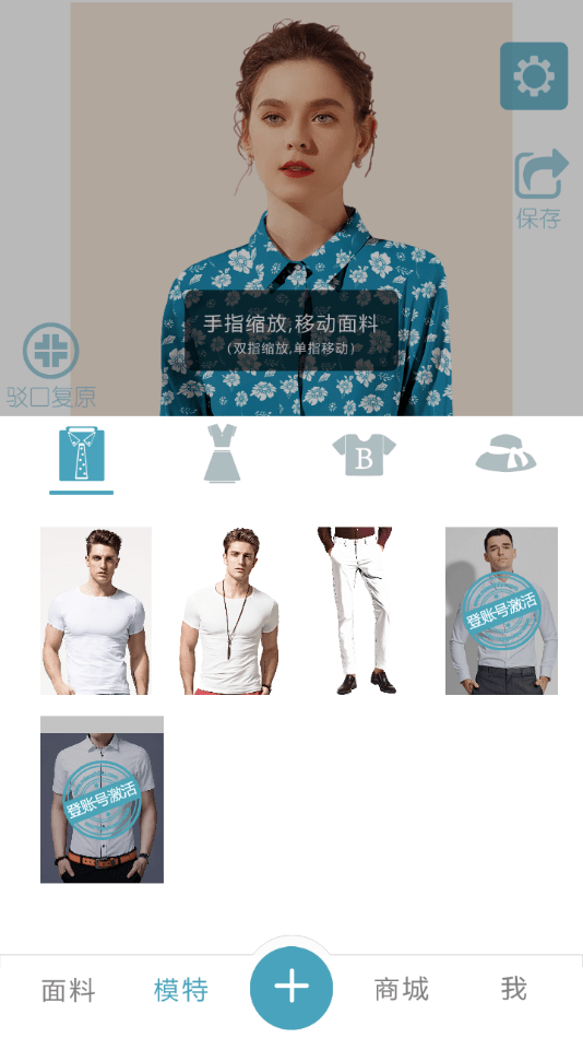 秒试布截图