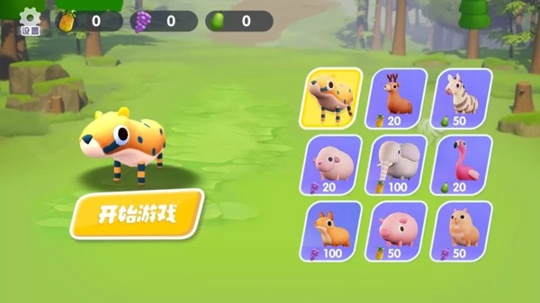 猎人我怕怕截图