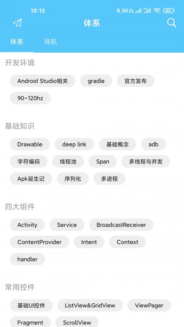欢乐一时截图