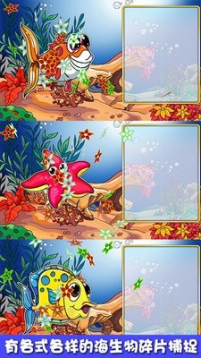 欢乐捉迷藏截图