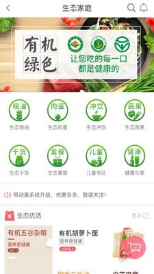 带动美截图