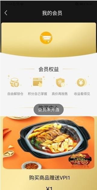金派截图