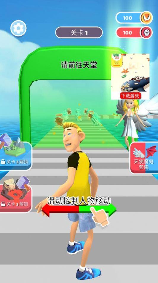 天使恶魔截图