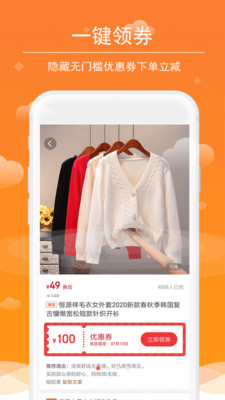 洋葱日记截图