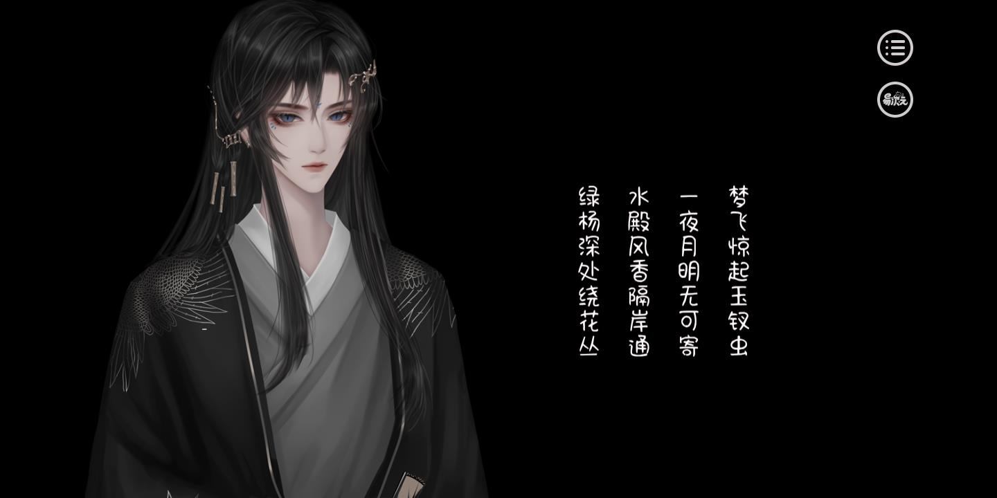 易次元女帝好为难