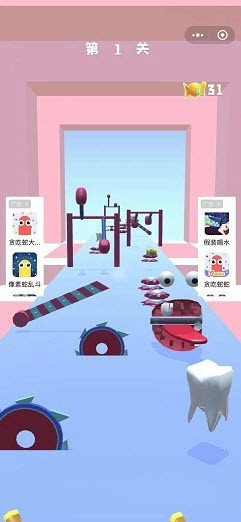 牙齿掉光了截图