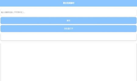 Elve助手截图