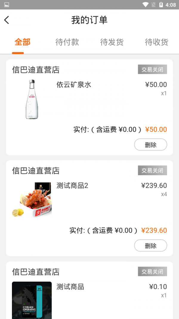 科创数字港截图