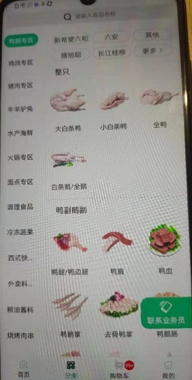 大罗塘截图