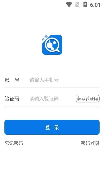 LAB仪器截图