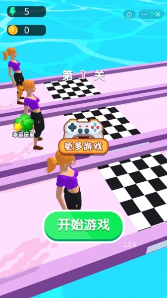 化妆大比拼截图