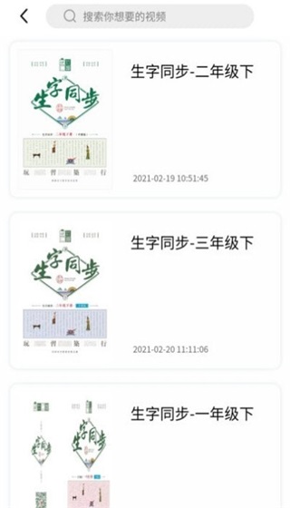 字美云书童截图