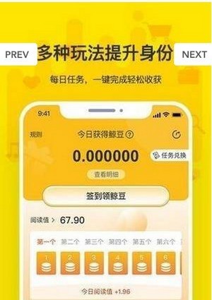 多鲸生活截图