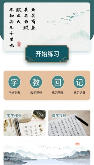 字美云书童截图